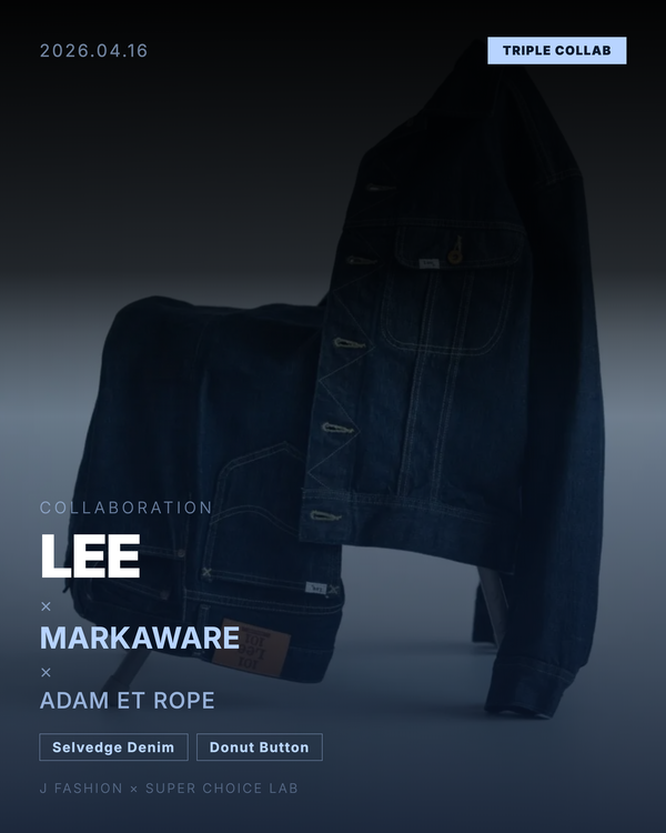 Lee × MARKAWARE × ADAM ET ROPÉ