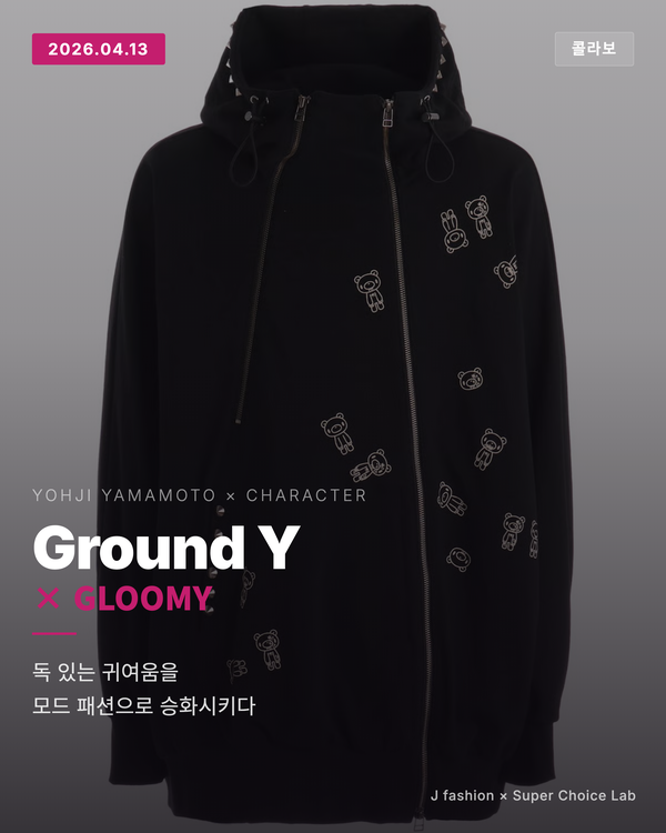 Ground Y × GLOOMY
