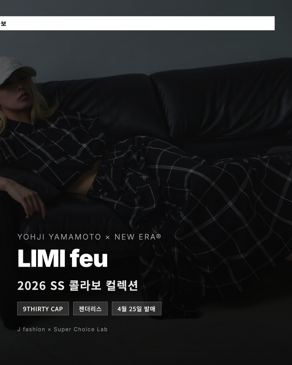 LIMI feu × New Era®