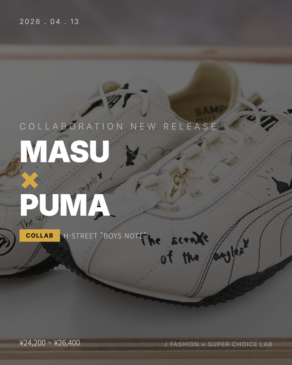 MASU × PUMA