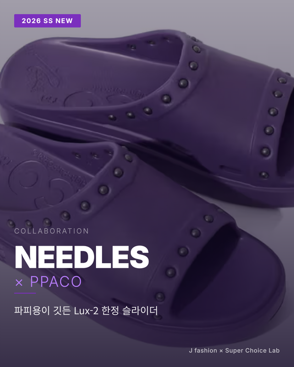 NEEDLES × PPACO
